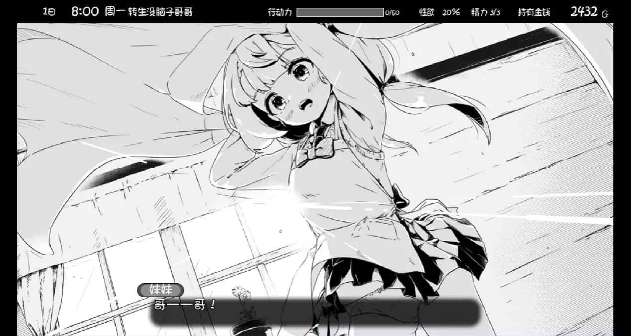 游戏画面5