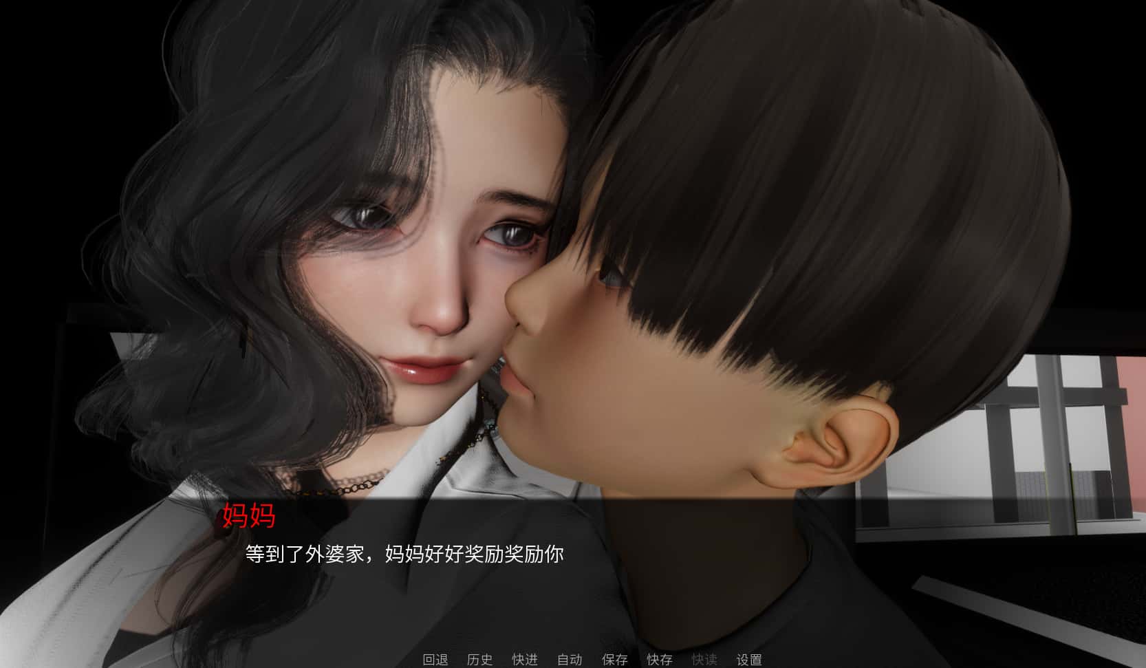 游戏截图4