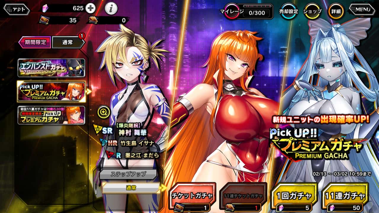 游戏画面4