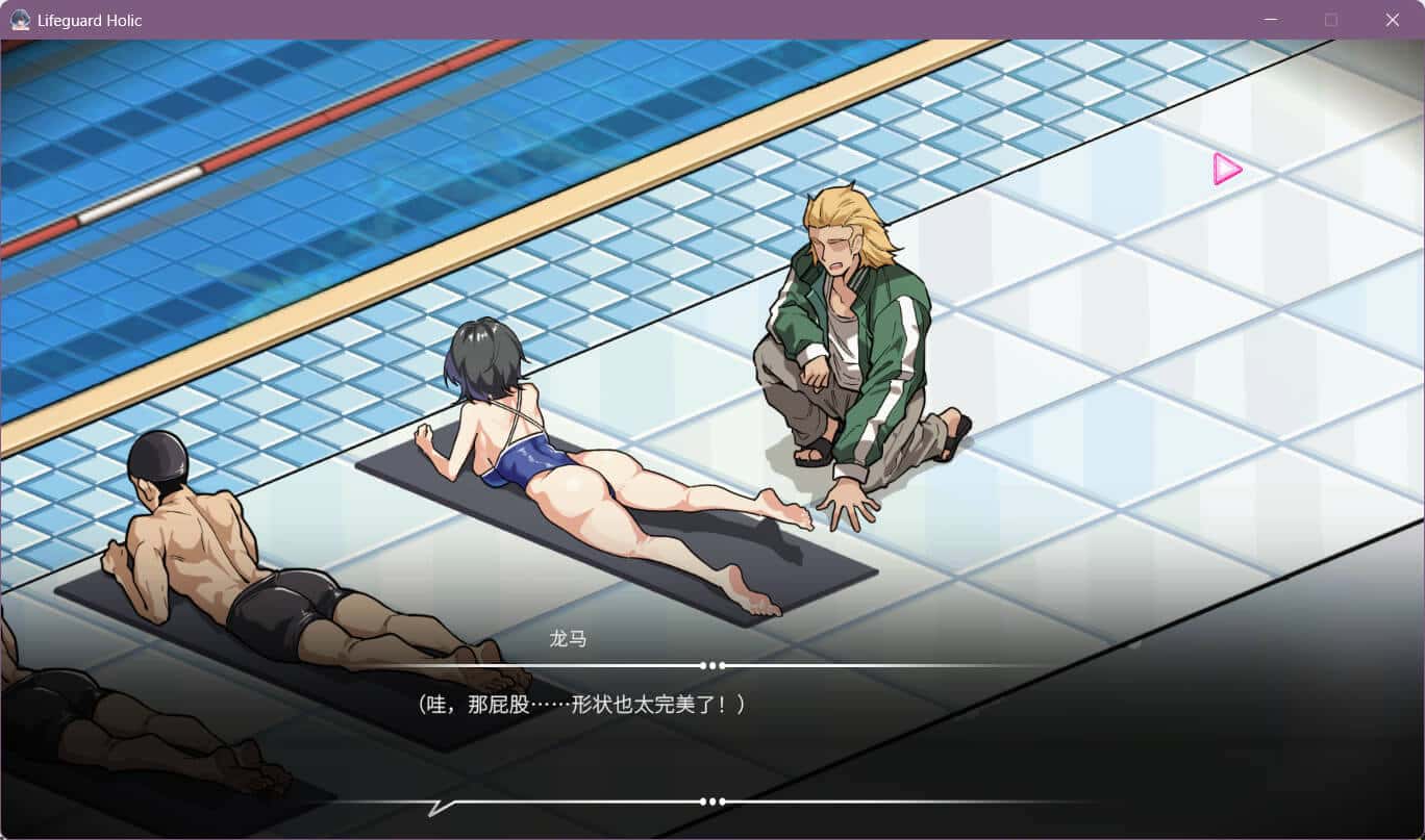 游戏截图5